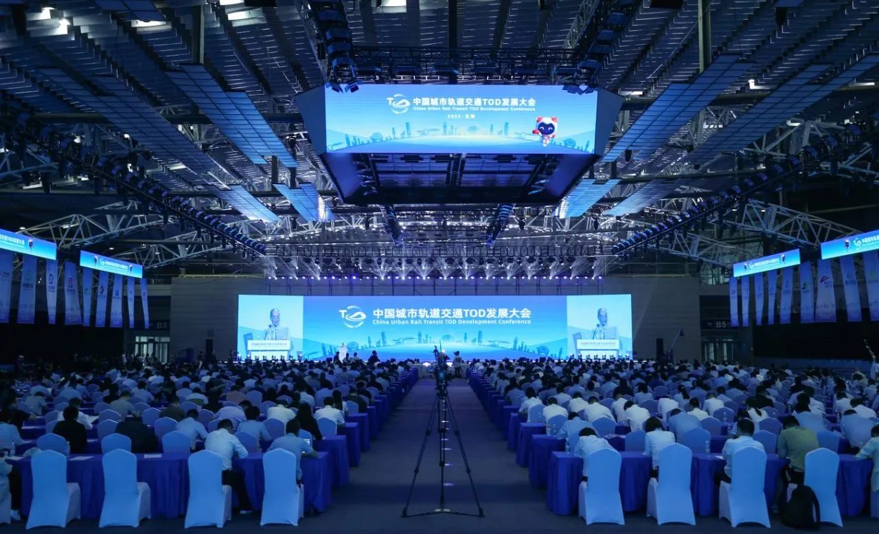 z6com尊龙凯时股份出席中国城市轨道交通TOD发展大会
